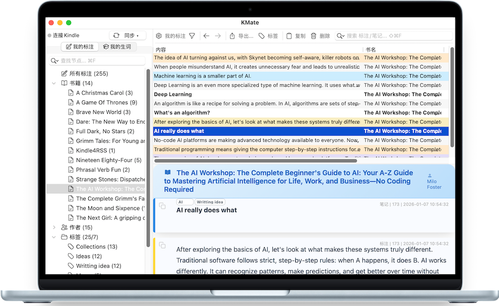 KMate App Screenshot