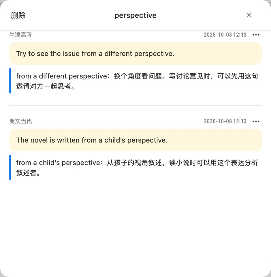 標記好句子，寫下理解
