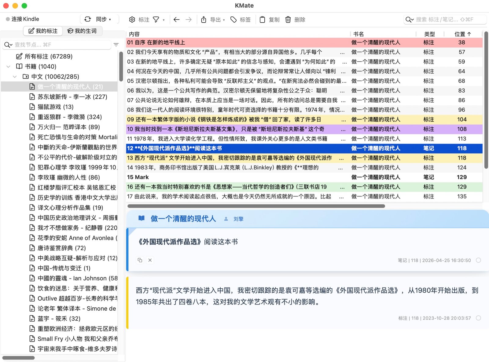 所有来源，各归其位