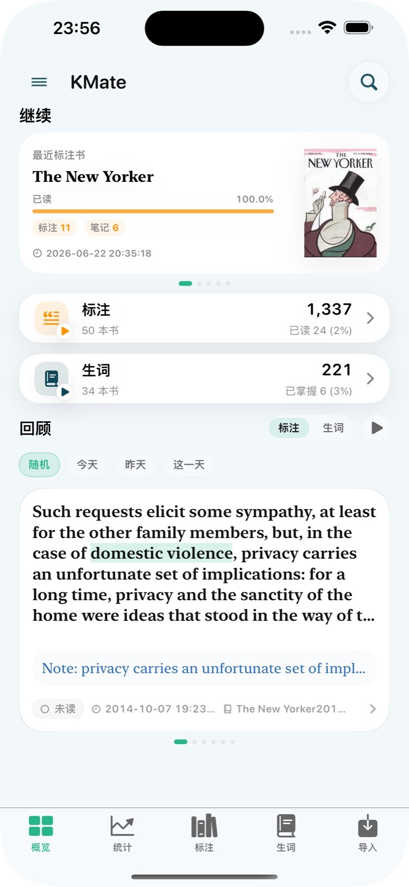 笔记与生词，随时回到你身边