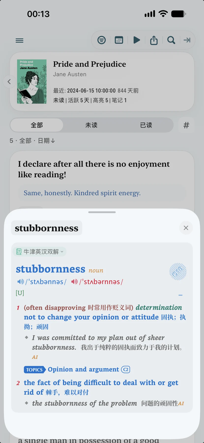 點兩下查詞，支援 MOBI、MDX、StarDict 與文字詞典