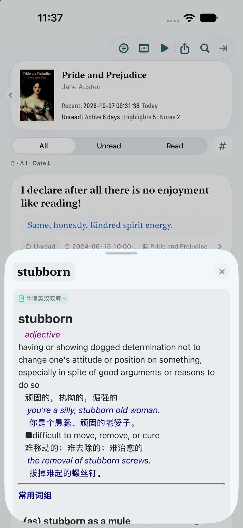 ダブルタップで単語検索。MOBI、MDX、StarDict、テキスト辞書に対応